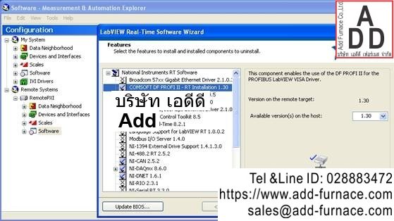 Labview Profibus Learning Cousre(22)